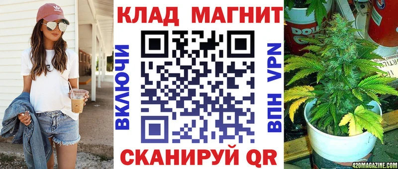 Виды наркотиков купить Ивантеевка Каннабис  МЕФ  Амфетамин  ГАШ 