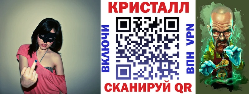АМФЕТАМИН Розовый  Ивантеевка 