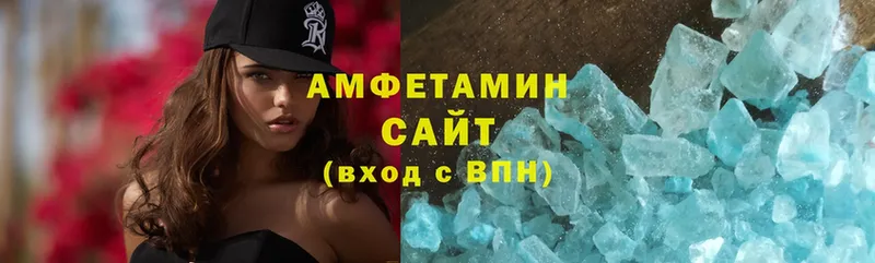 где можно купить   Ивантеевка  блэк спрут зеркало  Amphetamine 98% 