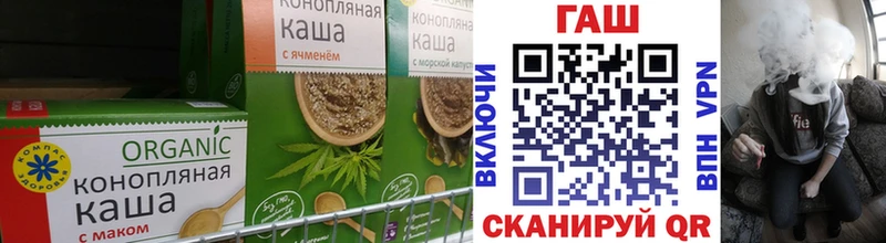 закладки  даркнет как зайти  Еда ТГК марихуана  Ивантеевка  гидра онион 