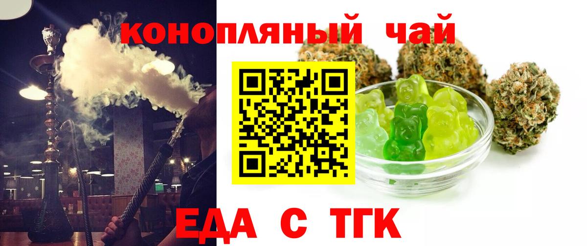 Canna-Cookies конопля  Ивантеевка 