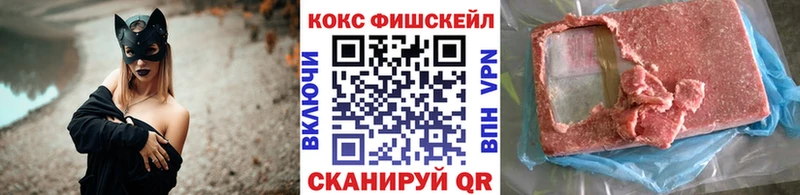 Кокаин Колумбийский Ивантеевка