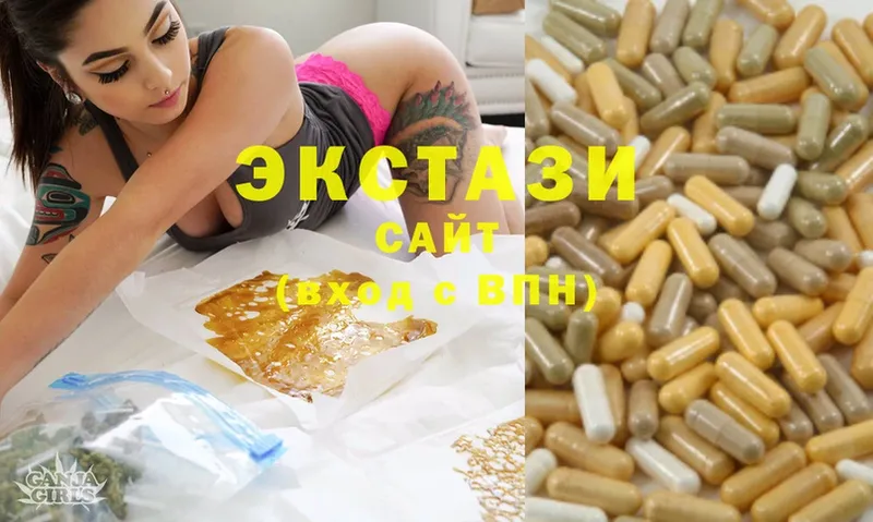 Ecstasy louis Vuitton  Ивантеевка 