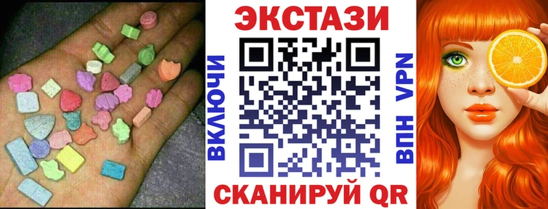 Ecstasy TESLA  даркнет сайт  Ивантеевка 