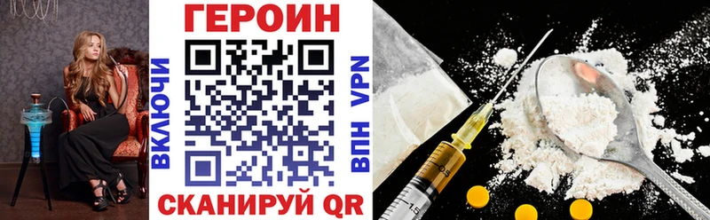 blacksprut как войти  Ивантеевка  ГЕРОИН Афган 