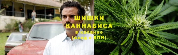 стафф Покровск