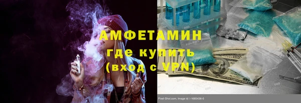 мяу мяу мука Покров