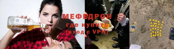 соль ск Покачи