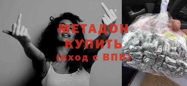 соль ск Покачи