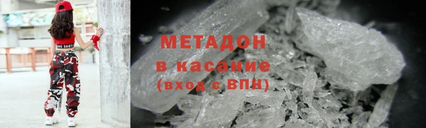 стафф Покровск