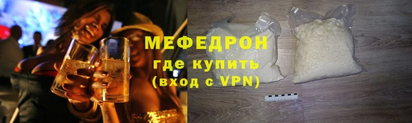 соль ск Покачи