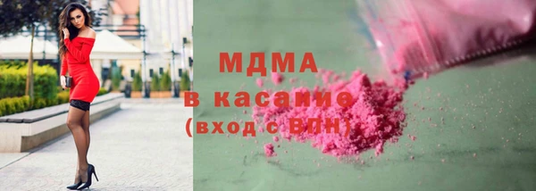 соль ск Покачи