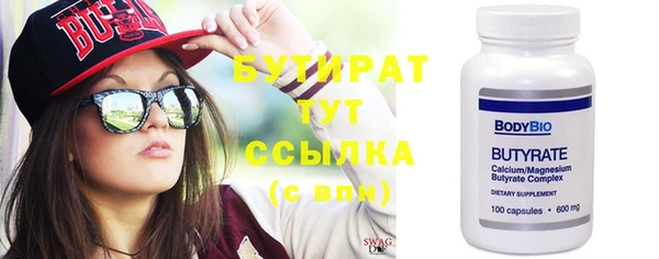 соль ск Покачи