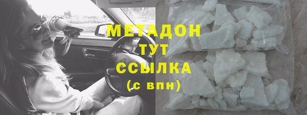 стафф Покровск