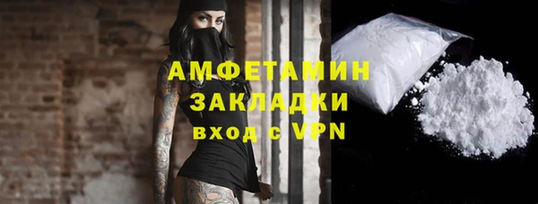 мяу мяу мука Покров