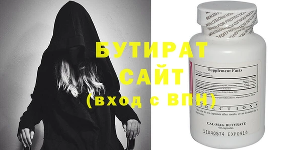 стафф Покровск