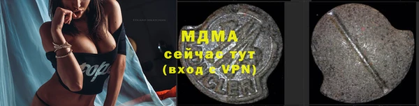 стафф Покровск