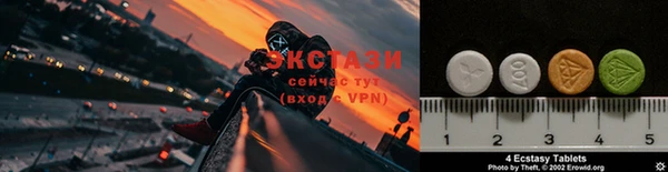 соль ск Покачи