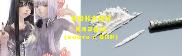 мяу мяу мука Покров