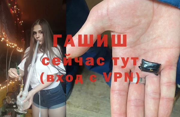 стафф Покровск