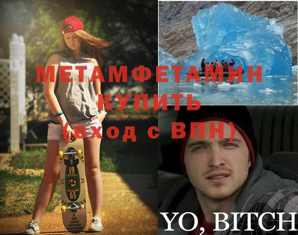 соль ск Покачи