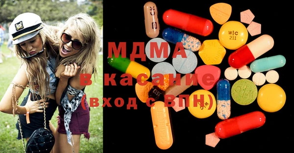 мяу мяу мука Покров