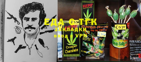 стафф Покровск