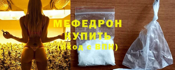 стафф Покровск