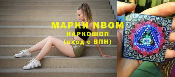 соль ск Покачи