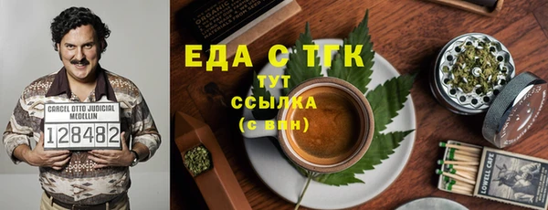 соль ск Покачи