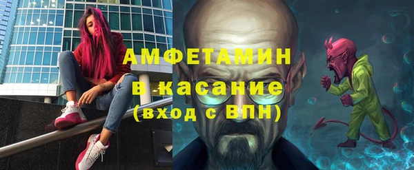стафф Покровск