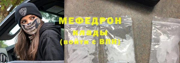 стафф Покровск