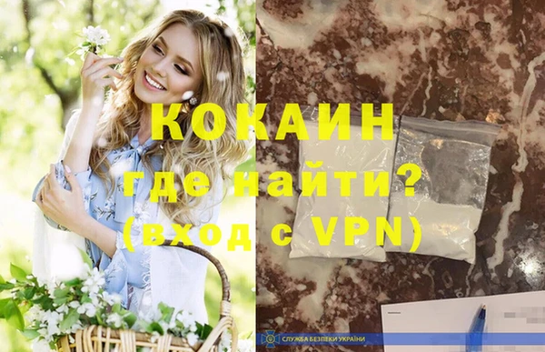 соль ск Покачи