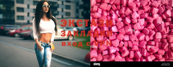 мяу мяу мука Покров