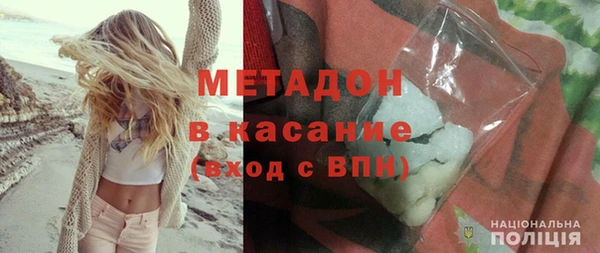 мяу мяу мука Покров