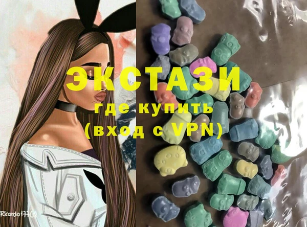 стафф Покровск
