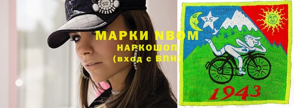 стафф Покровск