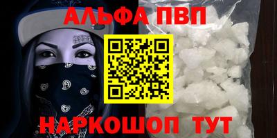 mdpv Волжский