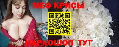 МДМА Азнакаево