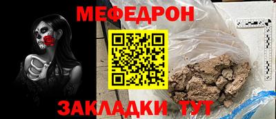 сатива Волгодонск