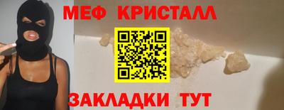 мдпв Балаково