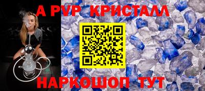 амфетамин Волжск