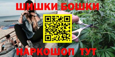 сатива Волгодонск
