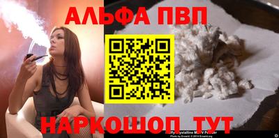 mdpv Волжский