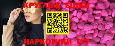 меф Гатчина