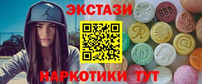 амфетамин Волжск