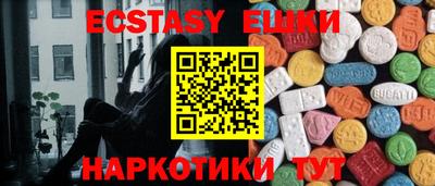 mdpv Волжский