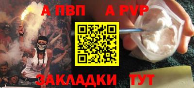 амфетамин Волжск