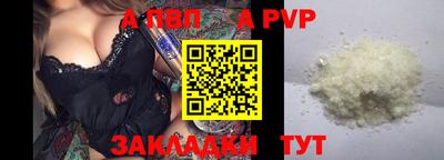 амфетамин Волжск