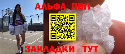 амфетамин Волжск